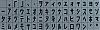 katakana_2.jpg