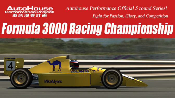 AutoHouse Performance Project Formula 3000