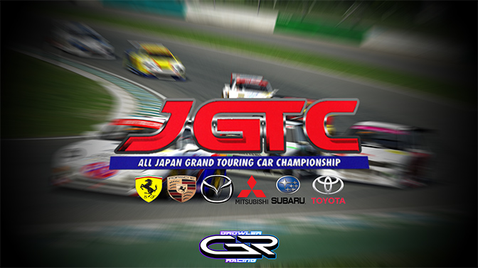 Gマ™ Japan Grand Touring Championship
